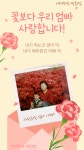 네네치킨 쌍용1점