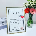 종로엠스쿨 대화학원