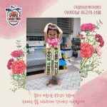 서홍이글태권도