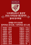 플라토 영어학원