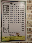 창포생고기갈비살