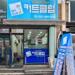 커트클럽