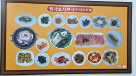 청운식당
