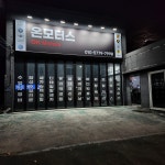 온모터스
