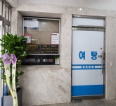 금강사우나