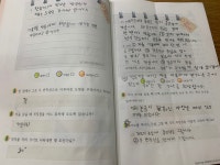 뉴포스학원 & 씨투엠도안점