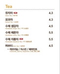 커피마마