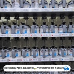 1급 대한 모터스 공업사