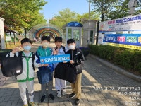 참성장집중력태권도사관학교