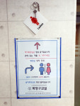 복당구교실