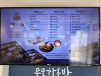 무모한초밥 신림신성초교점