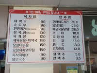 오션스파매점식당