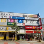 종로엠스쿨 대화학원