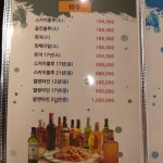비개인날레스토랑