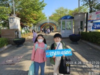 참성장집중력태권도사관학교