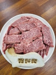 정담한우한돈