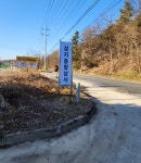 성지종합상사