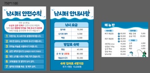 용천농장
