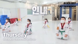블랙벨트태권도장