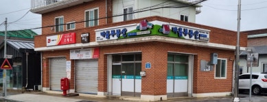 마을부동산 중개사무소