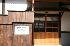 영양군꽃차사회적협동조합