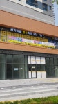 이룸영수학원