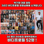 365일 24시 라이트짐 평택역점