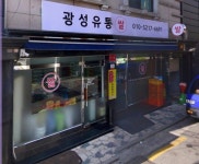 광성쌀유통