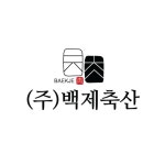 백제축산 현동점