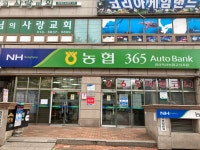 경산축산농협 고산지점