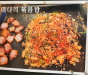 청이네청도미나리삼겹 고양덕양점