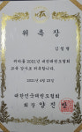 브레인박사태권도
