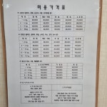 개뜰 애견미용실