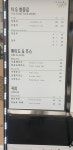 봄