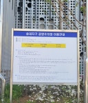 송내지구공영주차장