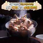 들마루집