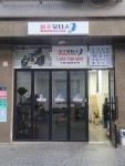 아주모터스