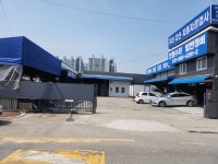 구리다산자동차공업사