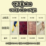 땡큐홈케어