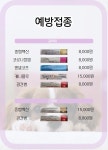 24시독스동물병원