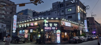한돈만