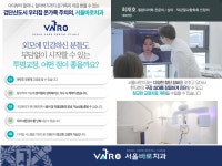 서울바로치과의원 인천검단점