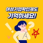 새봄행정사합동사무소