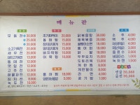 두암무등골전집