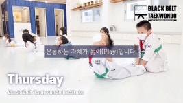 블랙벨트태권도장