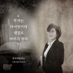 건국공인중개사사무소