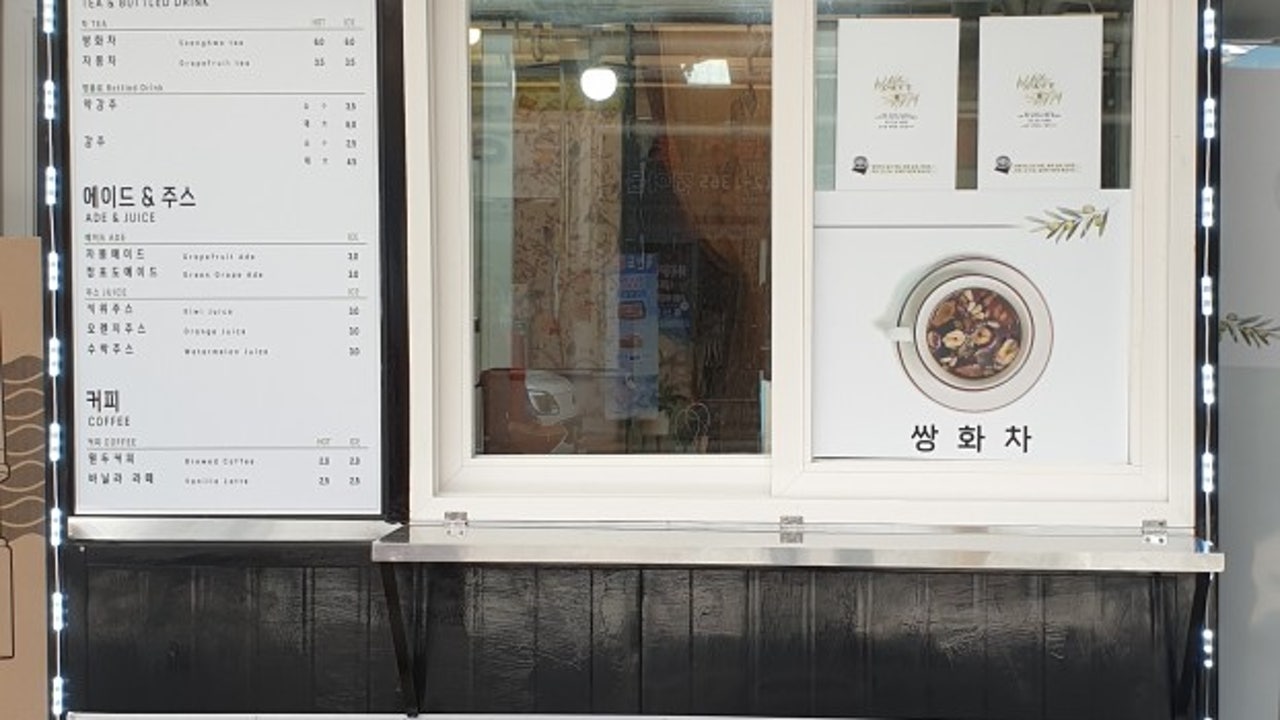 봄