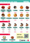 즐거운도시락