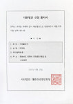 가야마루 김해본점