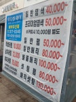휘오레헤어